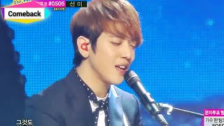 [Comeback Stage] CNBLUE - Can&#39;t stop, 씨엔블루 - 캔트스톱, Show Music core 20140301