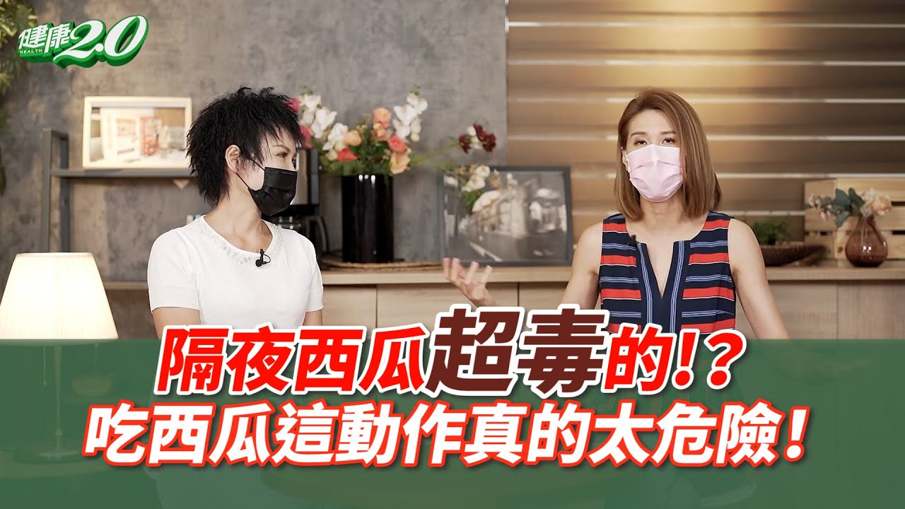 吃西瓜敗血症亡！「這樣吃」染奪命細菌　護理師曝2狀況別吃