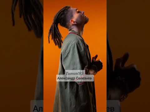 Состав Hajime представляет.../Miyagi, Endshpiel, TumaniYO, Kade, Hloy, Castle, Ollane, Mav_d