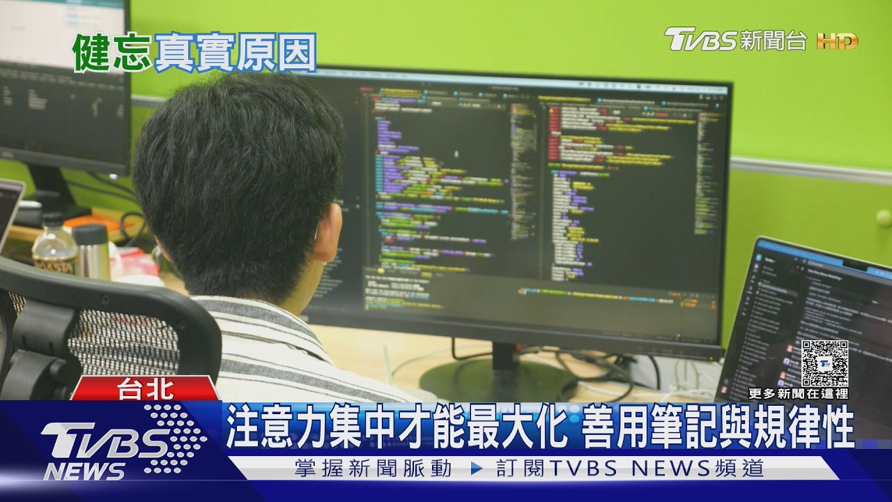 資訊爆炸如何高效運作?專家揭大腦「卸載術」把腦力用在刀口上