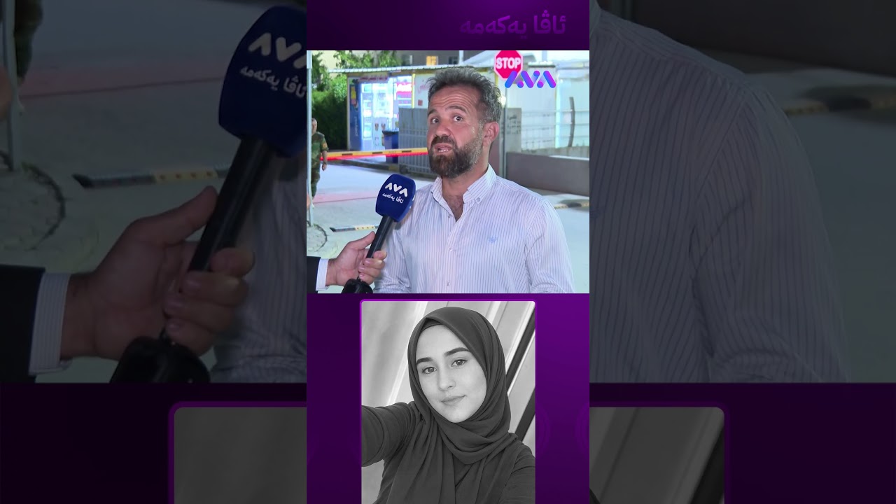 ڤیدیۆ | تەرمەکە برینی زۆری پێوە بوو