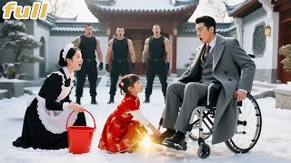All Top Doctor Fail To Cure Dying CEO!Until A Little Girl Of Poor Maid Stroked His Knee,Fate Change!