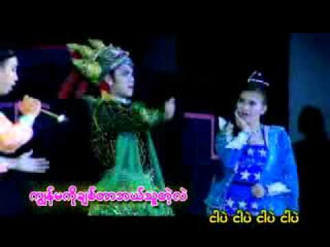 Thar soe -datthagiri