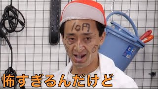 【東海オンエア】個人的に好きな” 顔 ”集3【東海二十面相・続】