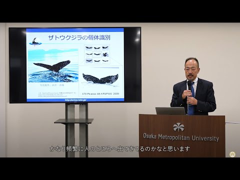 公共経営学科 【講義動画】自律型海中ロボットと海洋環境生態系のモニタリング