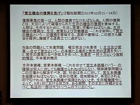 (5/8) 経済学は役に立つのか？ （一橋大学 2012年）