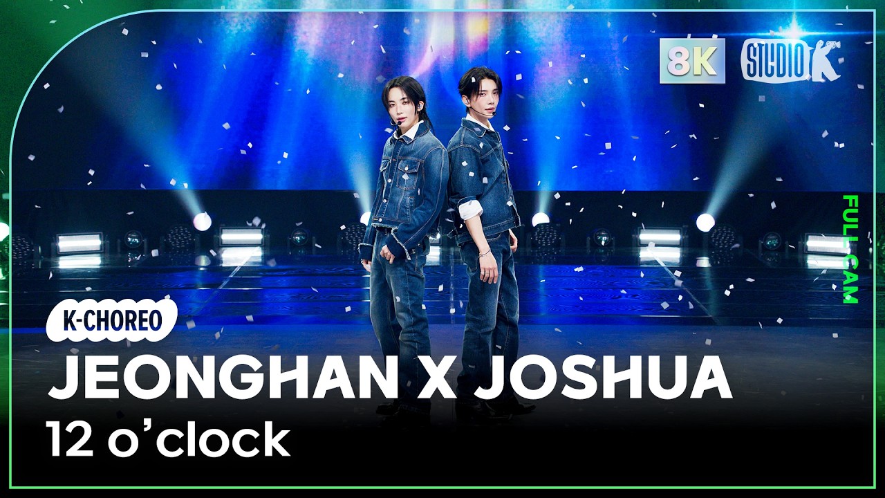 [K-Choreo 8K] 정한X조슈아 (SEVENTEEN) 직캠 '12 o'clock' (JEONGHAN X JOSHUA Choreography) @MusicBank 261023