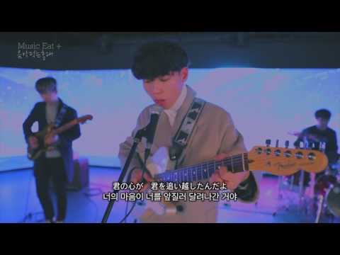 너의 이름은(Kimino nawa) OST - 아무것도 아니야(Nande mo Nai ya) cover by Band GIFT