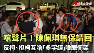 [問卦] 小草忙著發文 不去衝現場？