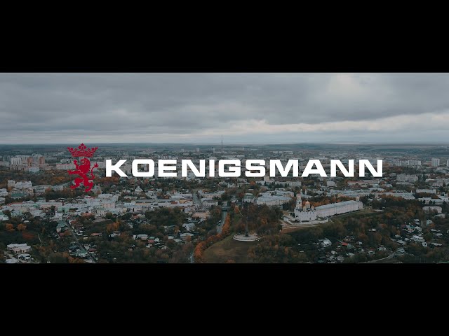 Производитель спортивного кардиооборудования «КЕНИГСМАНН РУС»