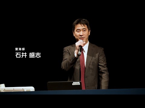 人間発達文化学類 【文化と観光】04近代海水浴、 保養地・大洗の再生   里海邸 石井 盛志