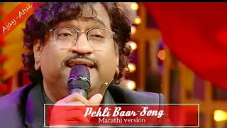 Pehli Bar Live Song | Marathi version by Ajay-Atul |  Kapil sharma show