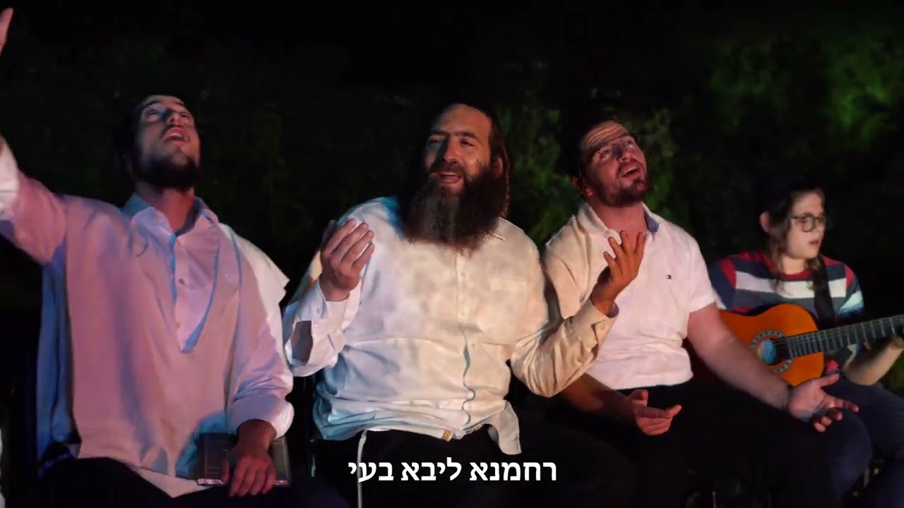 אונזער הארץ | נותי פוקס וכולל רבניץ בסינגל קליפ חדש | צפו