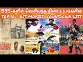 1995 Top 10 Tamil Movies Countdown List Top 10 Tamil Movies Baasha Muthu Kuruthipunal