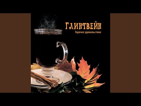 Зимнее настроение