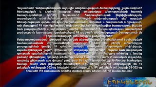 ՀՀ-ում լրտեսություն կատարելու կասկածանքով ձերբակալվել են օտարերկրյա քաղաքացիներ.ԱԱԾ