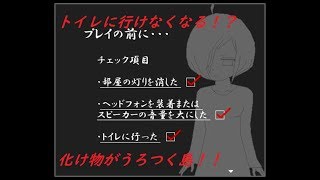 【奇人島】探索ホラーADV＃１