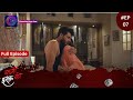Baazi Ishq Ki Full Episode 07 बाज़ी इश्क़ की Dangal TV