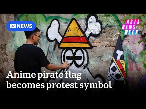 【國際時事】日本知名漫畫《航海王》海賊旗成為印尼反政府運動的象徵 (Why Japan's One Piece is being used in an Indonesian anti-gov movement | Asia News Week | ABC NEWS)