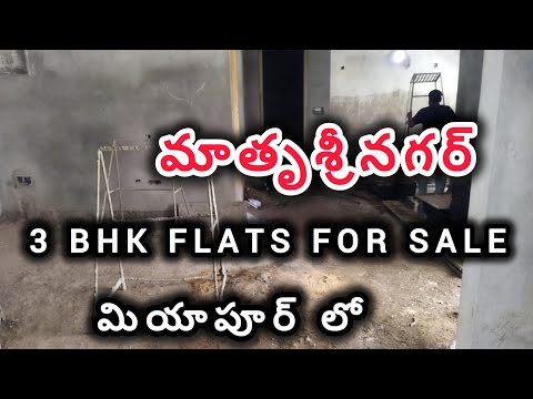 || 2 Bhk & 3 Bhk Flats for Sale Matrusrinagar | Hafeezpet | Miyapur | Hyderabad | 83282 96279 ||