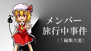 将棋フレンズ増えました！アマ棋士うp主の将棋ウォーズ！＃６ 【ゆっくり実況】