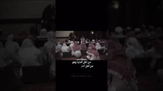 دقيقة واحدة في نار جهنم | لفضيلة الشيخ عبدالرحمن بن فهد الودعان image