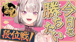 【雀魂】ちょっと最近さわってなかった段位戦【健屋花那/にじさんじ】