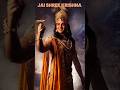 Shrikrishna Kahe Tum Jaise Me Uska Double Krishna Shorts Viralvideo Shortsfeed Shortsviral