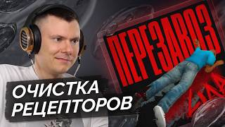 Медиа рецензия