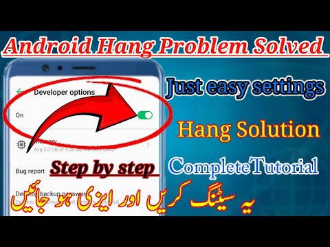 Android Mobile Hanging Problem Solve In 2 Minutes - Hang Problem Solution||Tech Hasnani