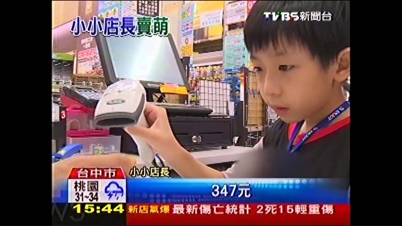 滿2件送200? 小小店長體驗笑料多
