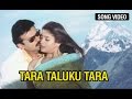 Lakshmi Video Song Tara Taluku Tara