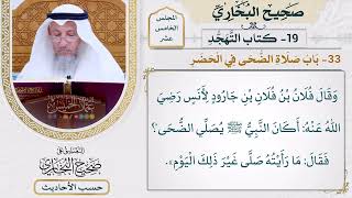 [1179] حديث: قال رجل من الأنصار للنبي: إني لا استطيع الصلاة معك [[أبواب التهجد]]