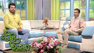 Pini Viyana – 2026-07-22