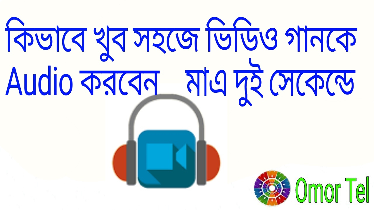 Video to MP3 Converter ,Convert Videos to MP3