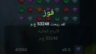 لعبت لي واحد من المتابعين بي400جنيه بس ياخواتي تعالو نشوف وصلتهم كام!!????????????