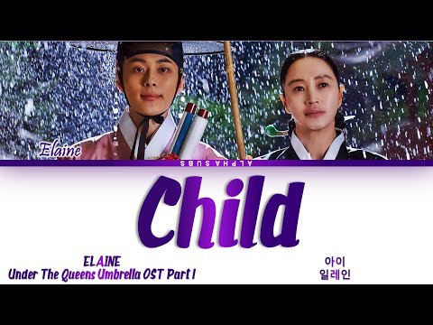 ELAINE (일레인) - CHILD (아이) (슈룹 OST) Under the Queen's Umbrella OST Part 1 Lyrics/가사 [Han|Rom|Eng]