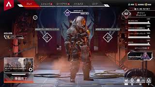 ［お家Week］気もTーキルに今夜も夢中！　パンダの生放送[Apex legend  [PS4版]］