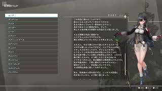 【ユミアのアトリエ】おまけボイス ユミア CV:倉持若菜 【PS5】