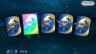 4パッキ中全部SR入ってる神パッキ