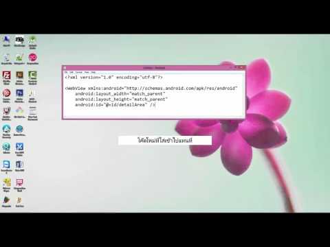 Android studio tutorial 10( Extra: Master Detail Flow)