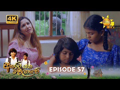 Hiru TV