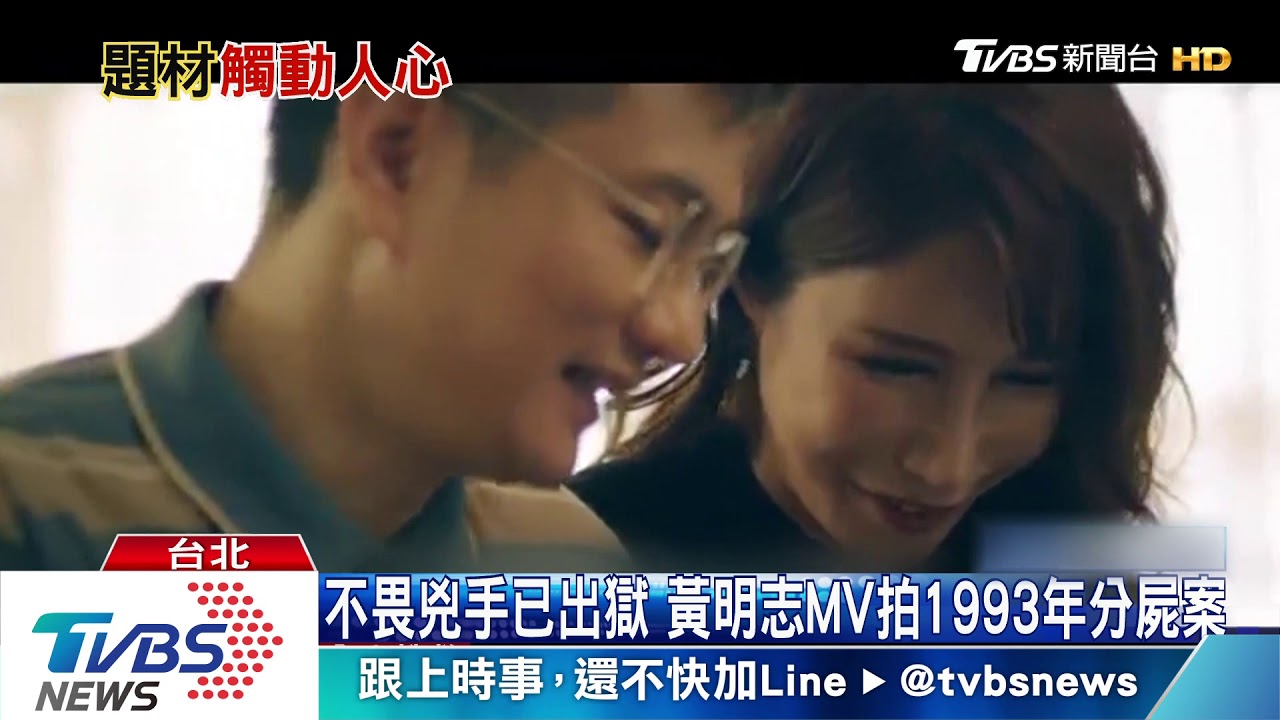 陳珊妮MV惹哭歌迷 悼念好友、致敬香港