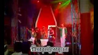 Som 1 Thngai Kit Pi Kloun Eng - Ratha