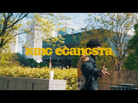 King Egangsta - No Favors | Shot By @JuanShotMe
