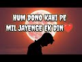 HUM DONO KAHI PE MIL JAYENGE EK DIN Music