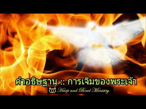 ยาสำหรับจักรพรรดิแรง วางค้อนสำหรับการประยุกต์ใช้พรูแรง