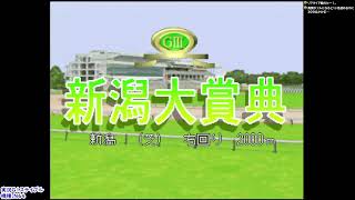 【N64】実況G1ステイブルをこっそりプレー 9