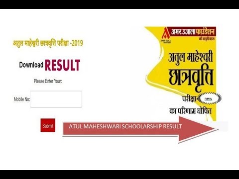 download lagu mp3 mp4 Atul Maheshwari Scholarship Result 2019, download lagu Atul Maheshwari Scholarship Result 2019 gratis, unduh video klip Atul Maheshwari Scholarship Result 2019
