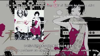 AKFG - Kimi to iu Hana「君という花」- Sub Español